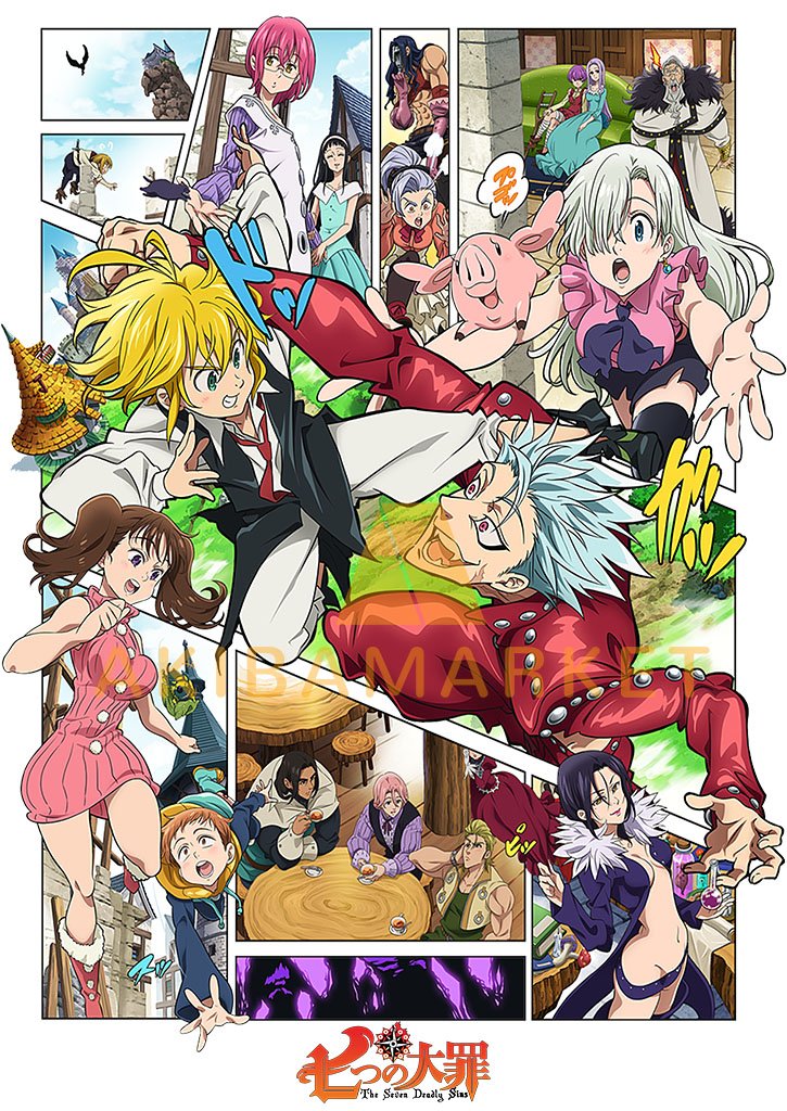 Cartaz Nanatsu no taizai (Sete Pecados Capitais) - Sua loja alternativa de  anime